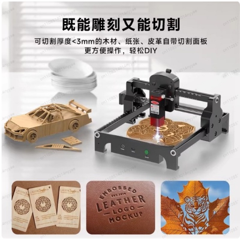 S1 2.5/3.5/6W Laser Engraver M - Leatherwork Machine ulasan dan harga