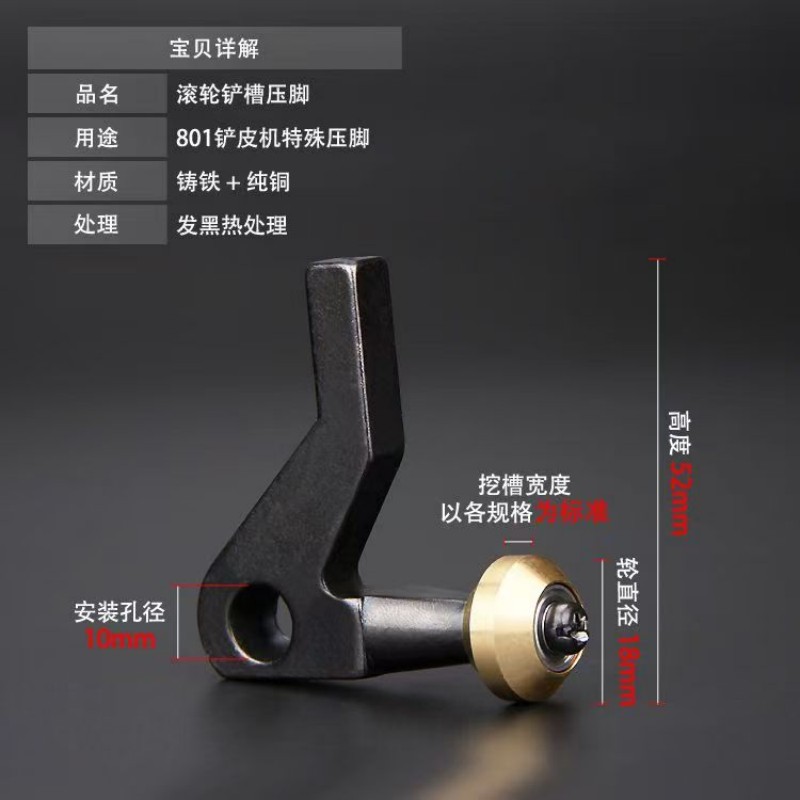 Small Cut Line Roller Presser  - Leatherwork Machine ulasan dan harga